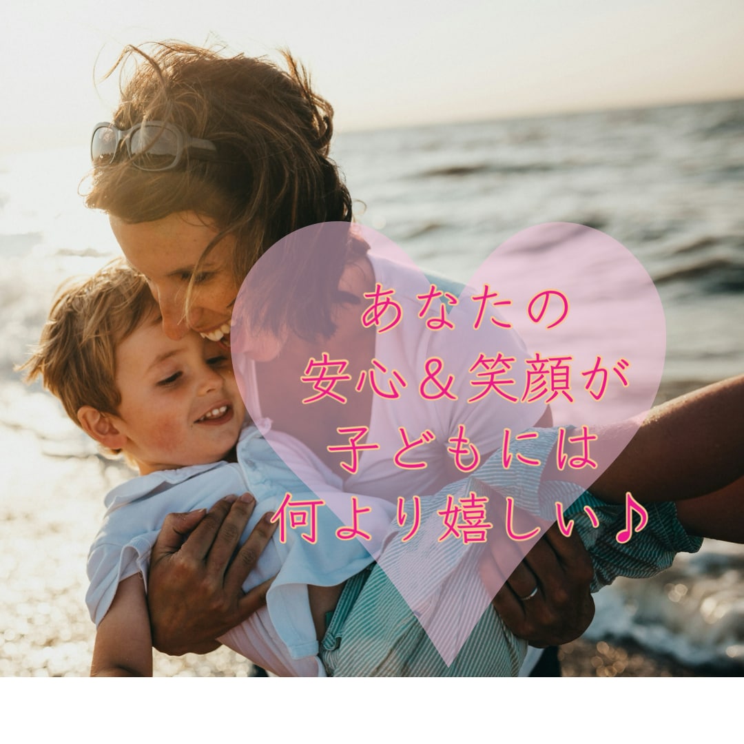 子育ての悩み【宇宙視点】で導きます 新年度への不安：発達：不登校：：周りと違う：感覚過敏　等 イメージ4