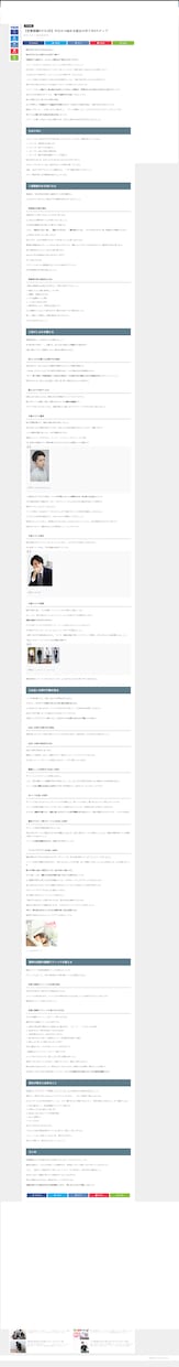 恋愛出会いブログの「完成済み記事139個」売ります 後々のトラブルを避けたいため、DM後全記事お見せします イメージ1