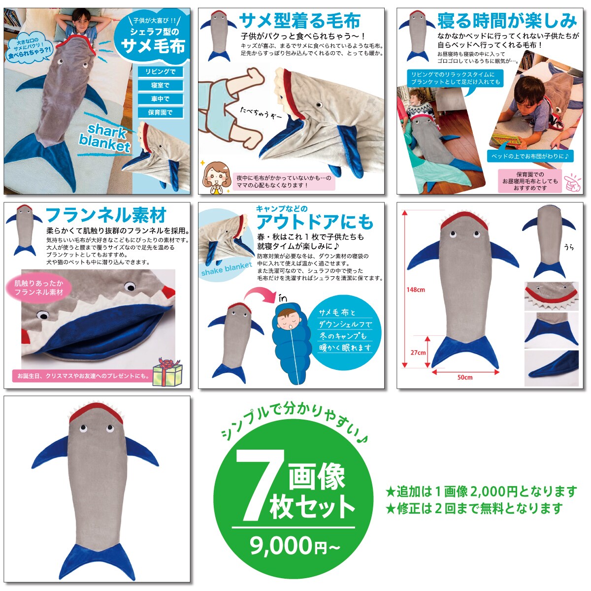 画像7枚セット☆Amazon商品画像作成します シンプルで分かりやすい商品画像ページを作成いたします。 イメージ3