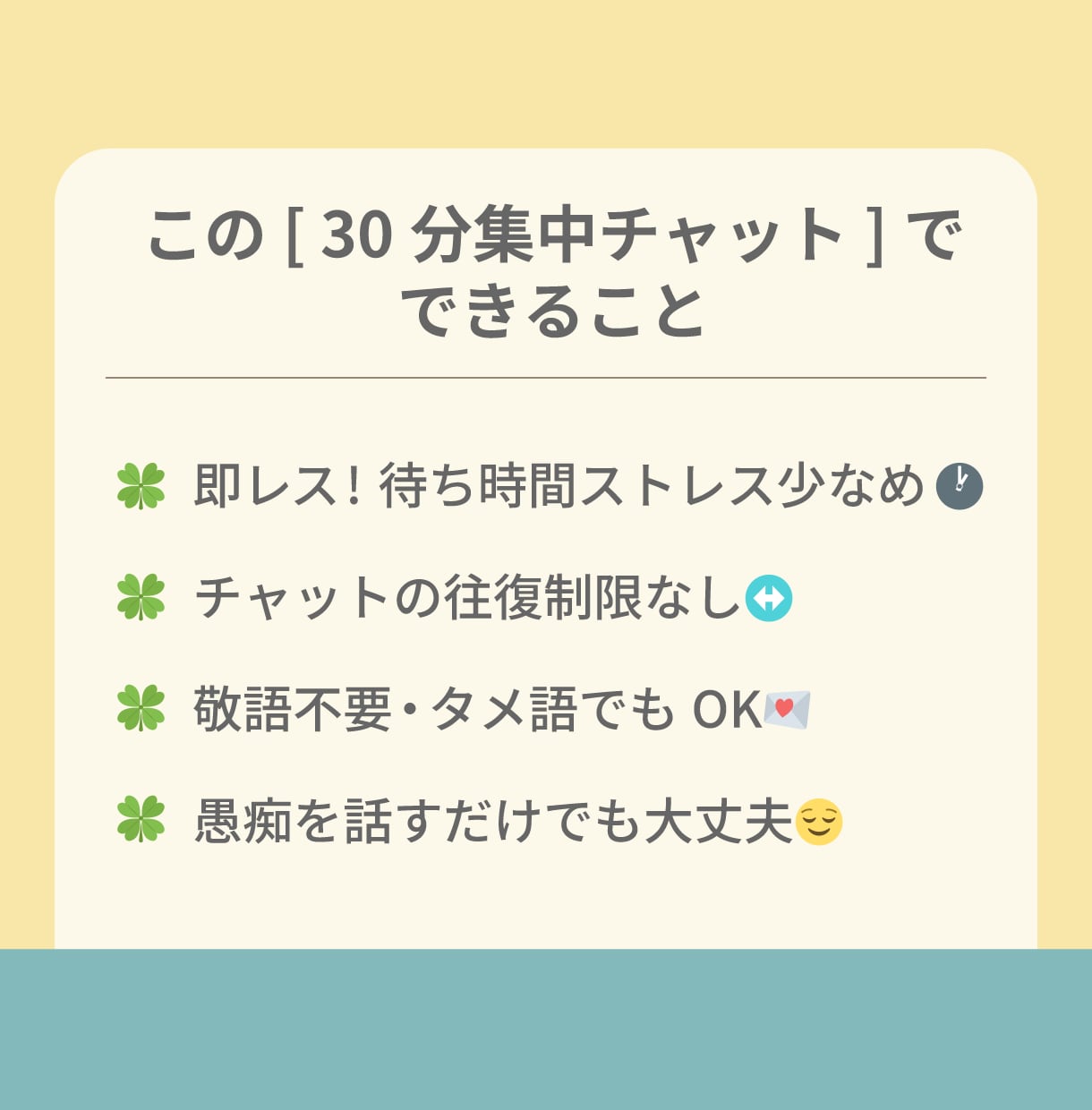 即レス◆カサンドラさんの対応方法を一緒に考えます ASD夫を持つ私が、集中チャットであなたの生存戦略を立てます イメージ5