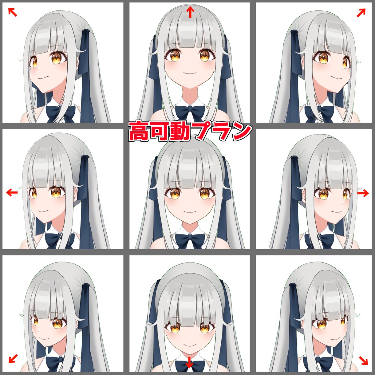 高可動なLive2Dモデリングを作成します キー入力いらずで多彩な表情、モデルに合った動きを作ります！ イメージ4