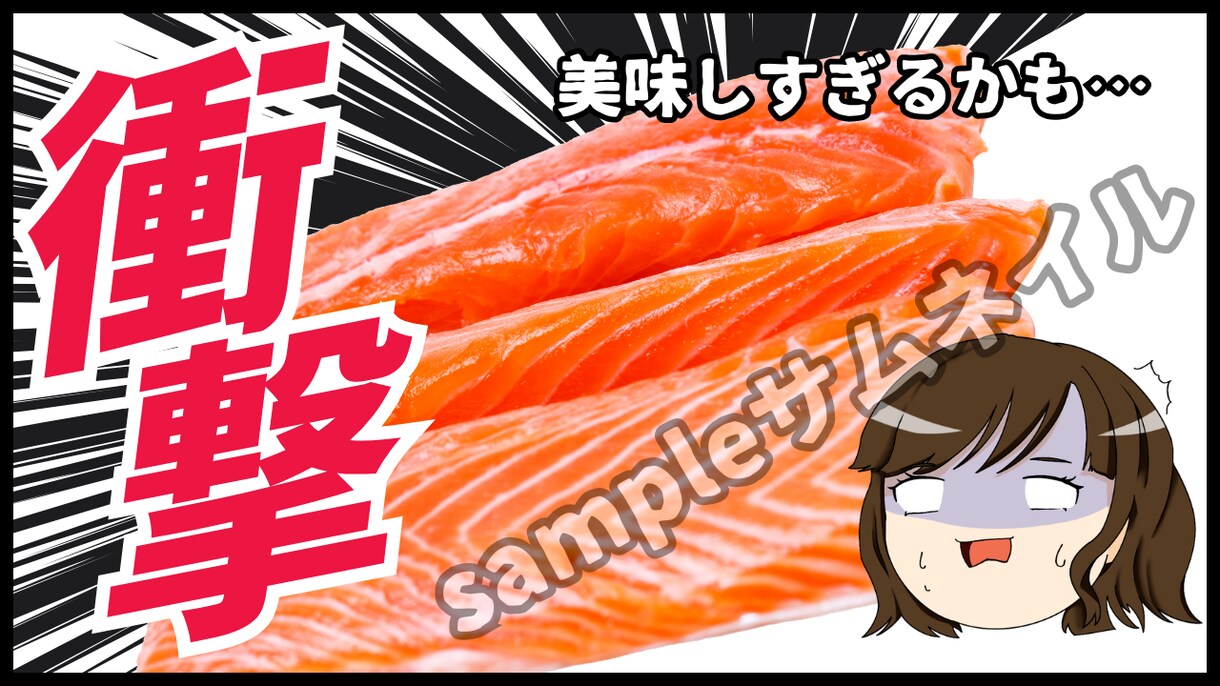 ゆっくり風おまんじゅうミニキャラ作ります 貴方だけのおまんじゅう！商用利用OK！5枚で2500円 イメージ4