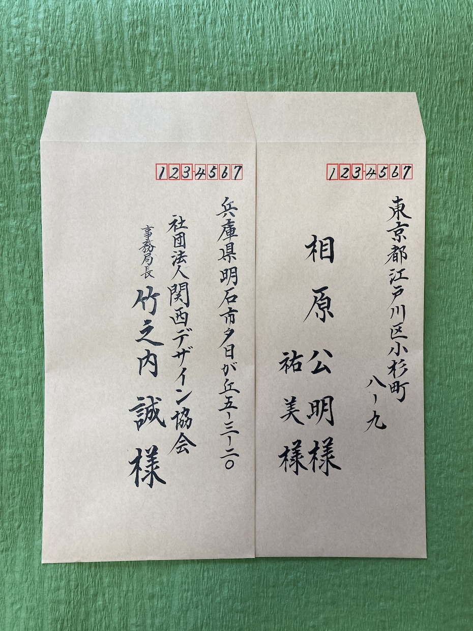 ビジネス向け　宛名書き、いたします 文部科学大臣賞　受賞歴あり　インパクト抜群！ビジネスレター イメージ2