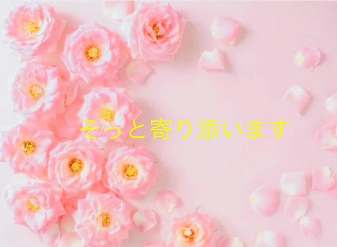 あなたが安心して眠りにつくまでご一緒します 寂しい眠れない不安な夜、誰かに話したい聞いてほしいそんな日に イメージ3