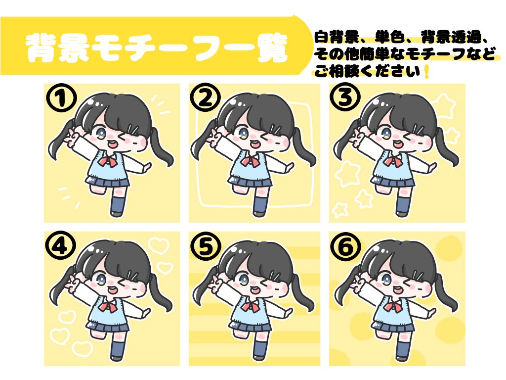 ゆるっとかわいい♡デフォルメイラスト描きます 【人数限定お値下げ中⭐︎あと10人】 イメージ4