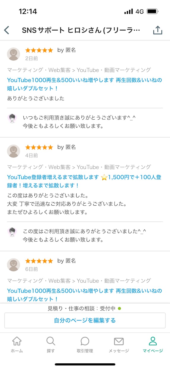 TikTokフォロワー増えるまで拡散宣伝します フォロワー5000人〜圧倒的ボリュームと圧倒的最安値！ イメージ7