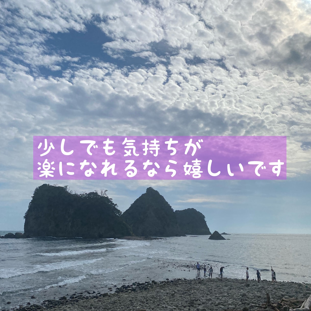 どんなお話も聞きます♡癒しボイスを届けます 現役歯科衛生士があなたの心に寄り添います イメージ2