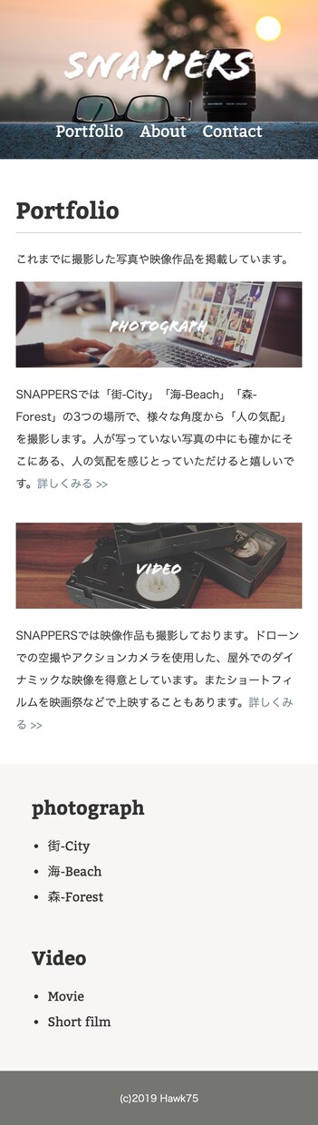 HTML/CSS、JS等を使用したHP作成承ります HP、LP作成ならお任せください!! イメージ2