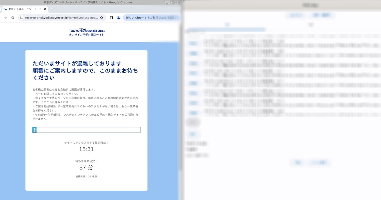 ディズニーサイト予約の待合室待機を自動化します 自動化ツールで予約開始時間ぴったりでのアクセス可能に！ イメージ2