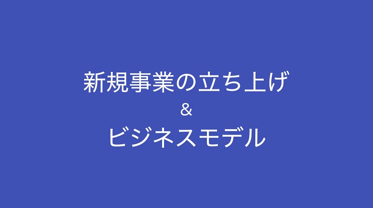 経験20年以上のコンサルタントが貴社の支援をします 経営課題整理や新事業創出の相談だけではなく業務代行まで対応 イメージ1