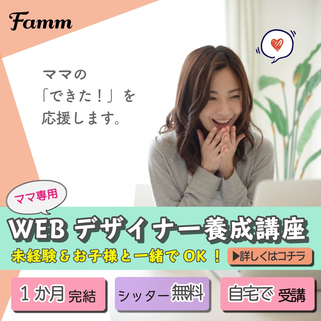 見られる・選ばれるバナーを心を込めてお作りします 現役の営業職。想いやターゲット等しっかりヒアリング致します！ イメージ4