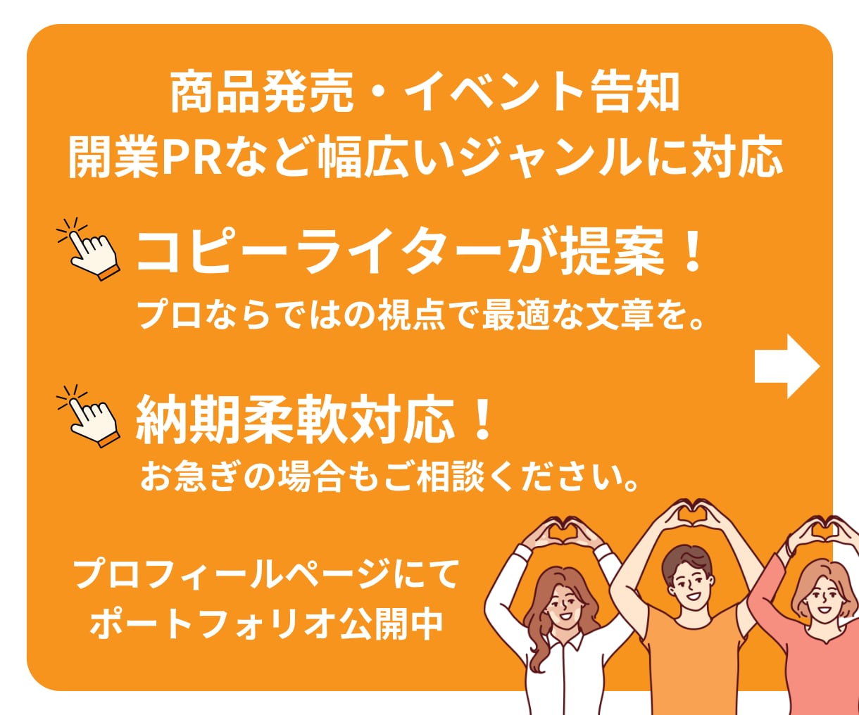 プレスリリース記事作成から入稿までサポートします 累計実績数130件までの期間限定価格!お急ぎもご相談ください イメージ2