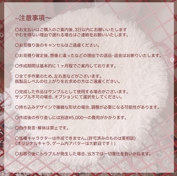 自作ぬい/推しぬい オーダーメイドぬいを制作します ﻿世界に1つだけ！オリジナルのぬいぐるみを制作します。 イメージ10