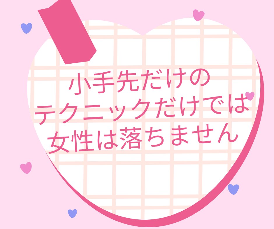 男性限定♡3日間リアルタイムで恋愛サポートします ずば抜けた直観力と洞察力で最強恋愛サポート♡ イメージ4
