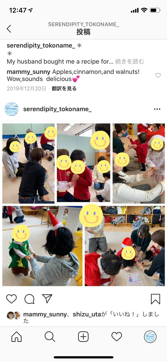 子供向け英会話レッスン承ります お子さん一人、兄弟で、親子で楽しく学びましょう！ イメージ2
