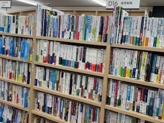 大学・大学院の卒論、研究計画書を添削します 現役大学講師が担当。経済・経営・商学系の留学生におすすめです イメージ1