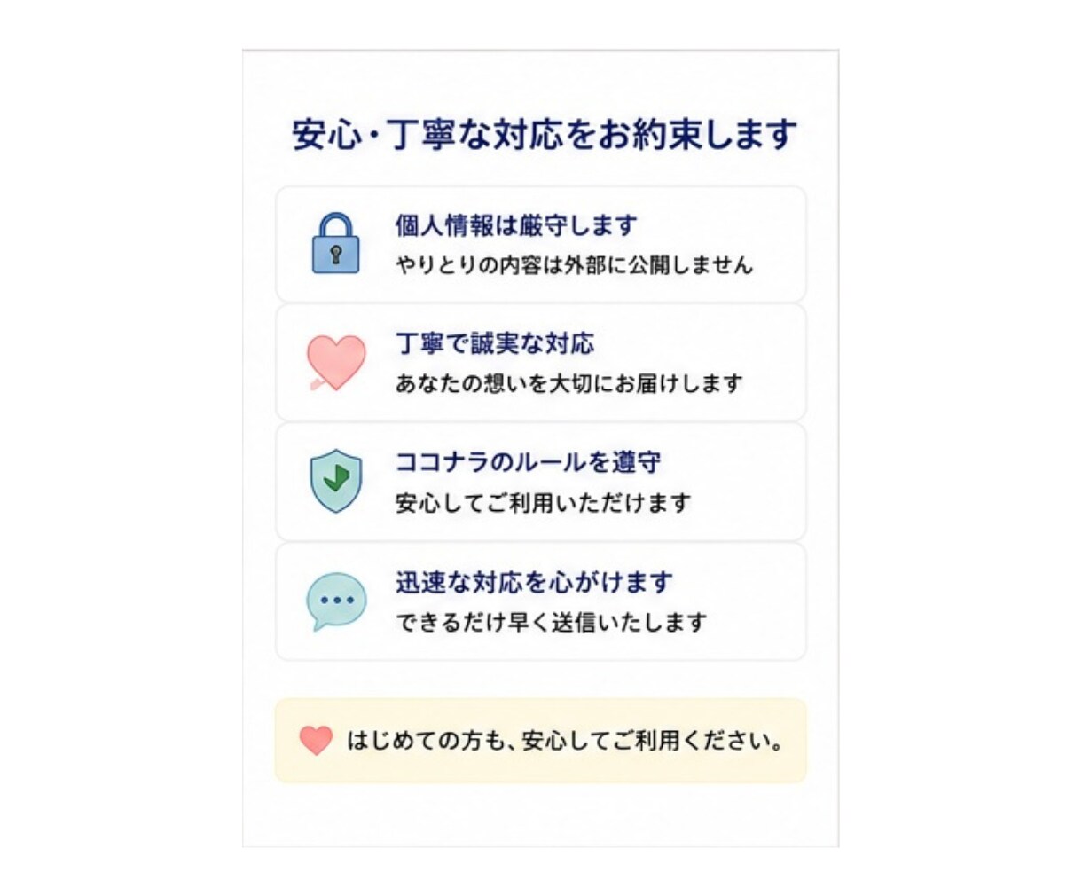 問い合わせフォーム送信代行をさせていただきます 1日100件以上の送信を4年間、継続させていただいております イメージ6