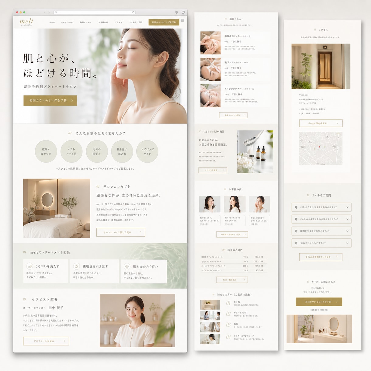 想いと強みが伝わるLPを3万円で制作します 内容が固まっていなくても、構成・文章から一緒に整えます イメージ3