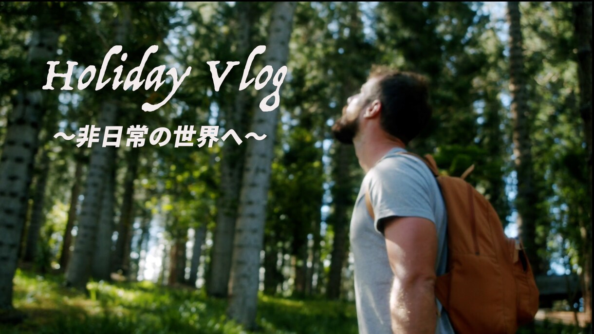最短3日納品可能！クオリティーも維持します 動画以外にサムネイル制作も可能です！ イメージ4