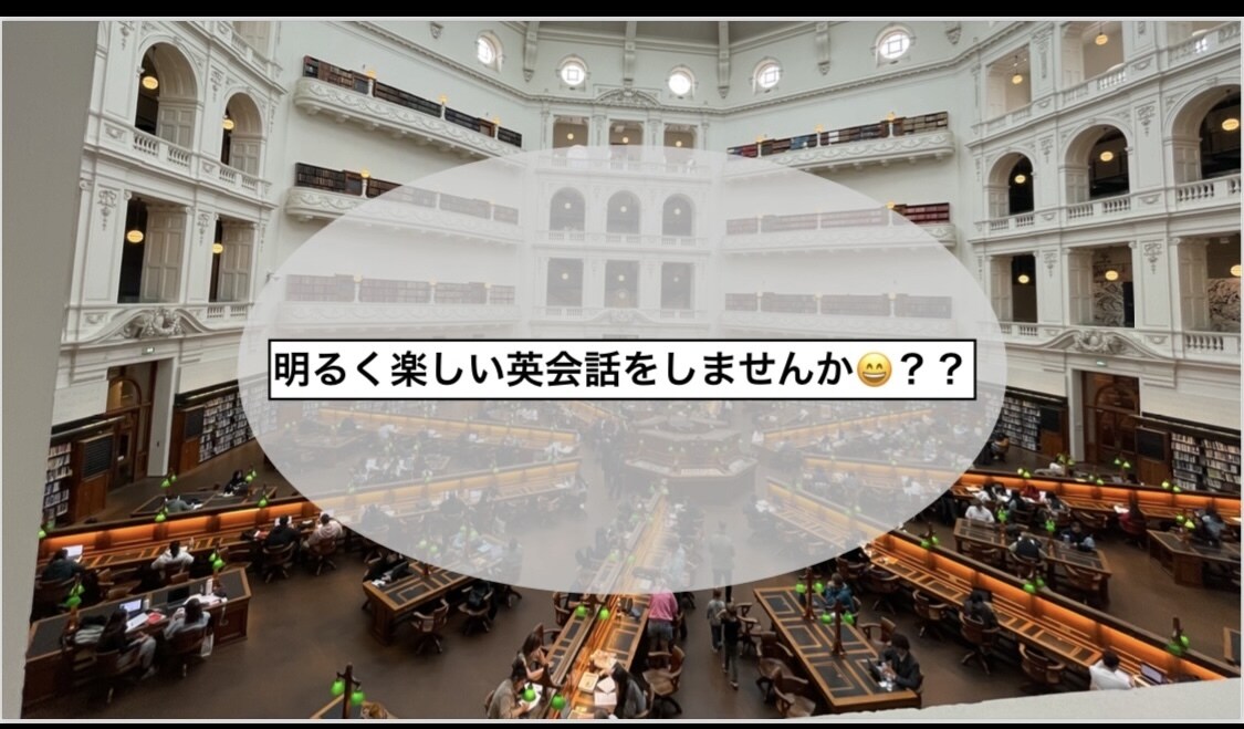 カナダ、オーストラリアで英語を楽しく英会話します 留学先で話せれるようになるか不安を解消できる英会話をします イメージ2