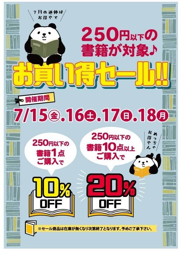 パンフレット、チラシ等のデザイン制作いたしますます のぼり・看板・カタログなども制作可能です♪ イメージ4