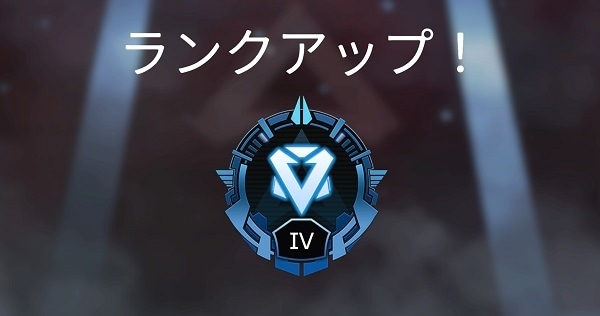 ダイヤ帯目指してAPEXでコーチングします ダイヤ4に到達したい方向けのサービスです！ イメージ1