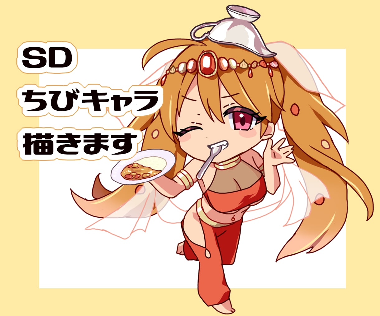 得意です！SDキャラ描きます グッズ、動画用などSDキャラが欲しい場面に イメージ1