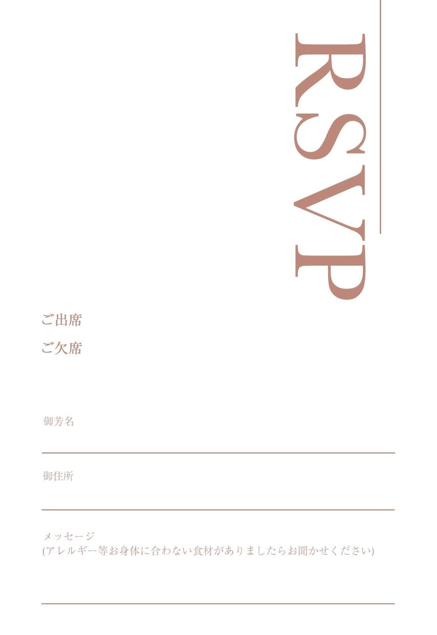 シンプルな花柄のペーパーアイテム作ります 【デザインに合わせた紙を選び、印刷してお渡しします】 イメージ4