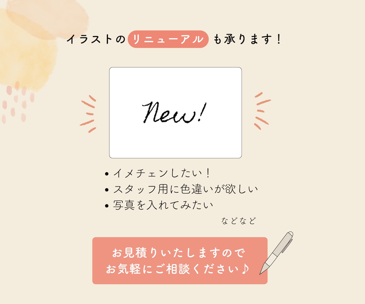 名刺の追加印刷承ります 過去にご注文いただいた方のためのサービスです♪ イメージ4