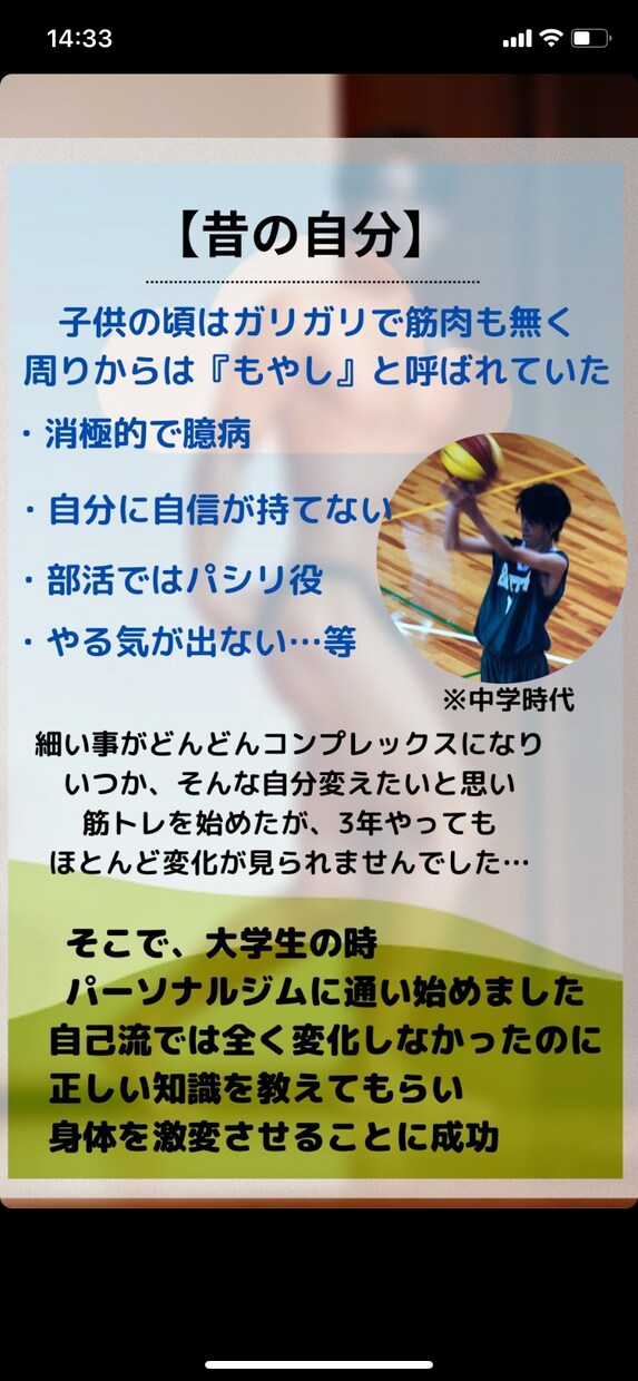 マイナス5歳を叶える、トレーニングをいたします 姿勢が悪く実年齢より老けて見えてしまう。そんな方に！ イメージ6