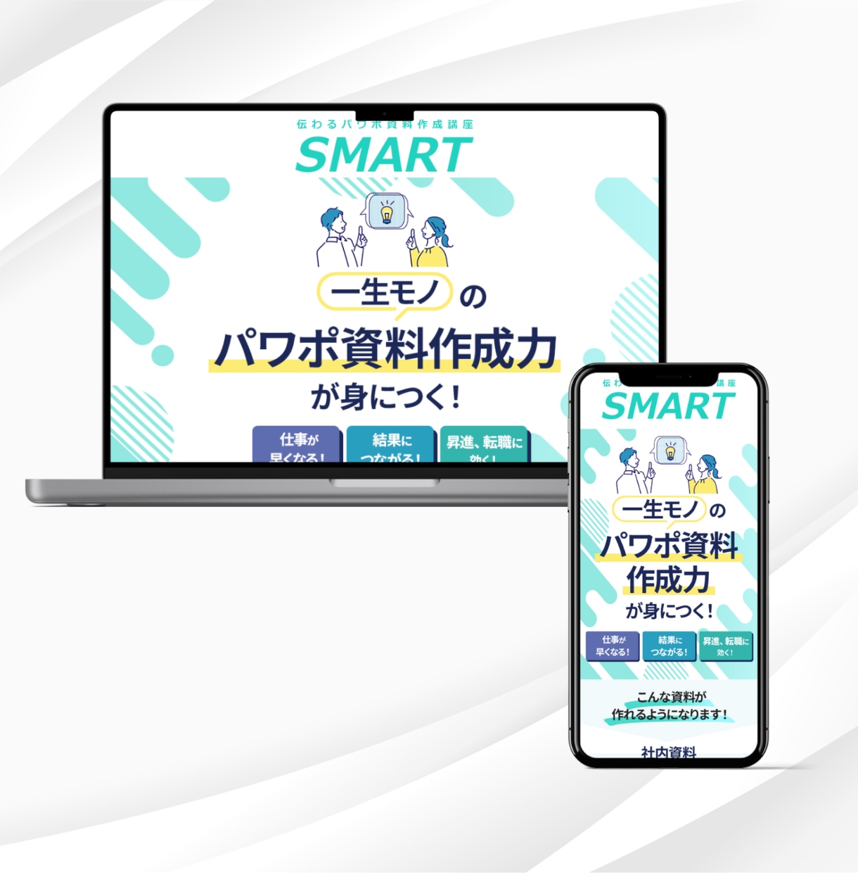 最短3日間でLPのデザイン制作します すぐ欲しい！を叶えます。クオリティも怠りません。 イメージ2