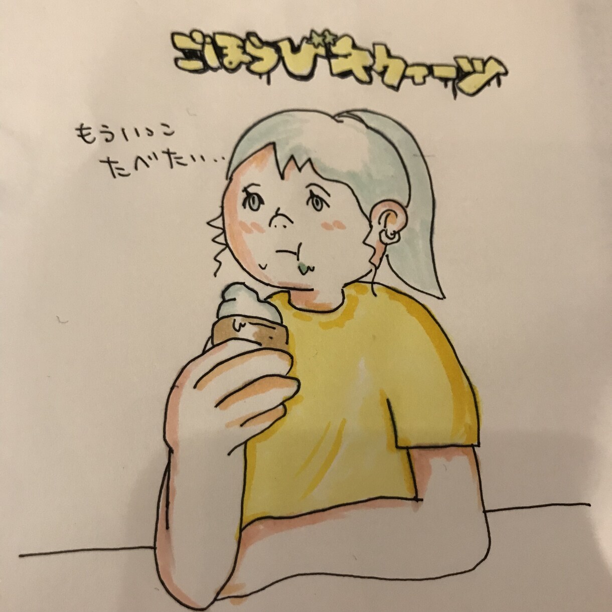商用可　アイキャッチに最適なイラスト描きます 汎用性を兼ね備えたキャッチーな仕上がりです イメージ6