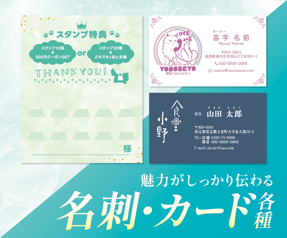 印刷会社経験を活かした印象に残るデザインを作ります 魅力がひと目で伝わるデザインを提供します◎ イメージ1