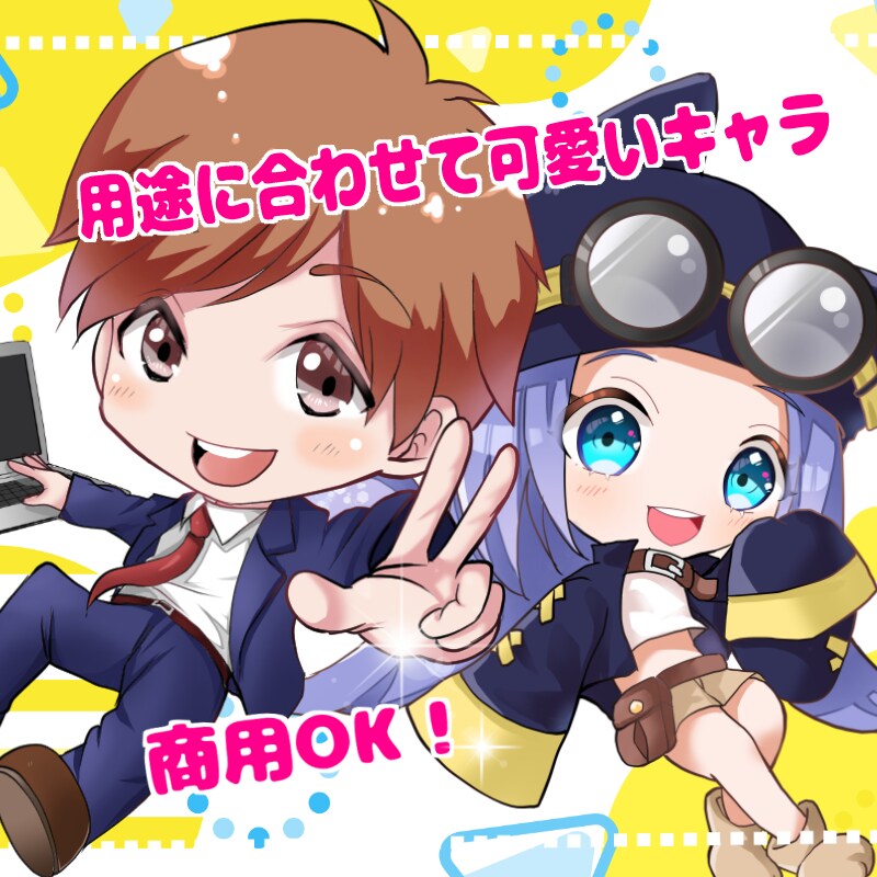 アイコン、ヘッダー動画配信、立ち絵イラスト描きます 動画配信、グッズ、SNSアイコンなど用途い合わせて描きます♪ イメージ1