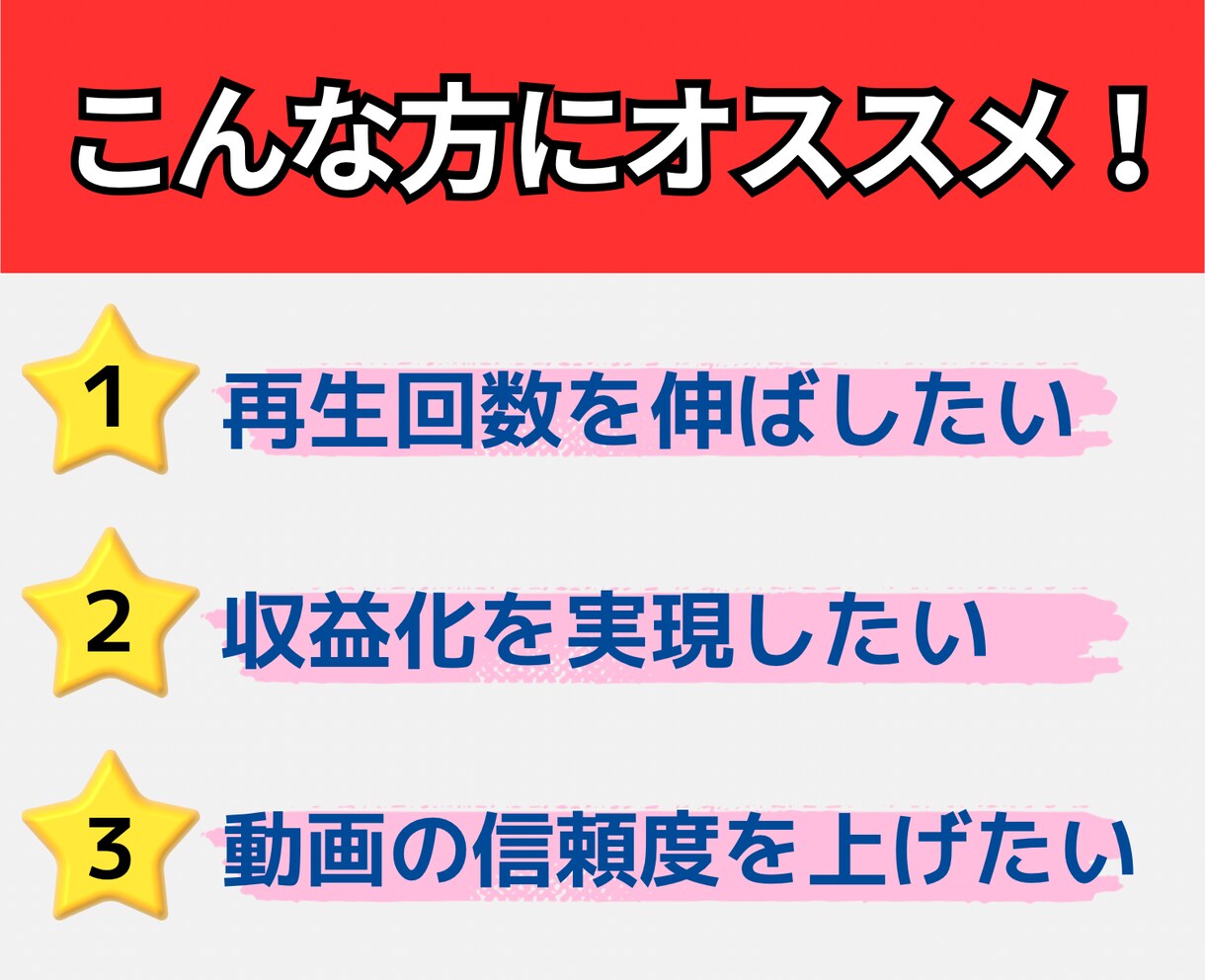 業界最安値級☆YouTube再生回数増やします ☆収益化実績多数☆高品質☆30日間保証付☆ イメージ2