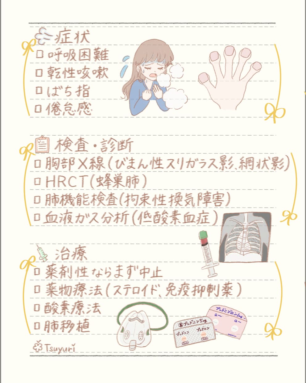 やさしい雰囲気︎のオリジナルイラストを制作します SNS・アイコン・一枚絵／ご相談歓迎 イメージ5