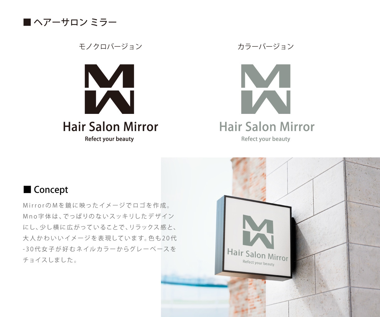 あなたのビジョンを形に。シンプルロゴを制作します 名刺や会社ロゴなど幅広く対応します。 イメージ3