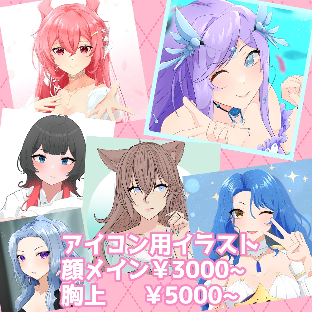 最短3日!各種イラスト制作承っています 各種実績があります!安心してお気軽にご相談ください。 イメージ5