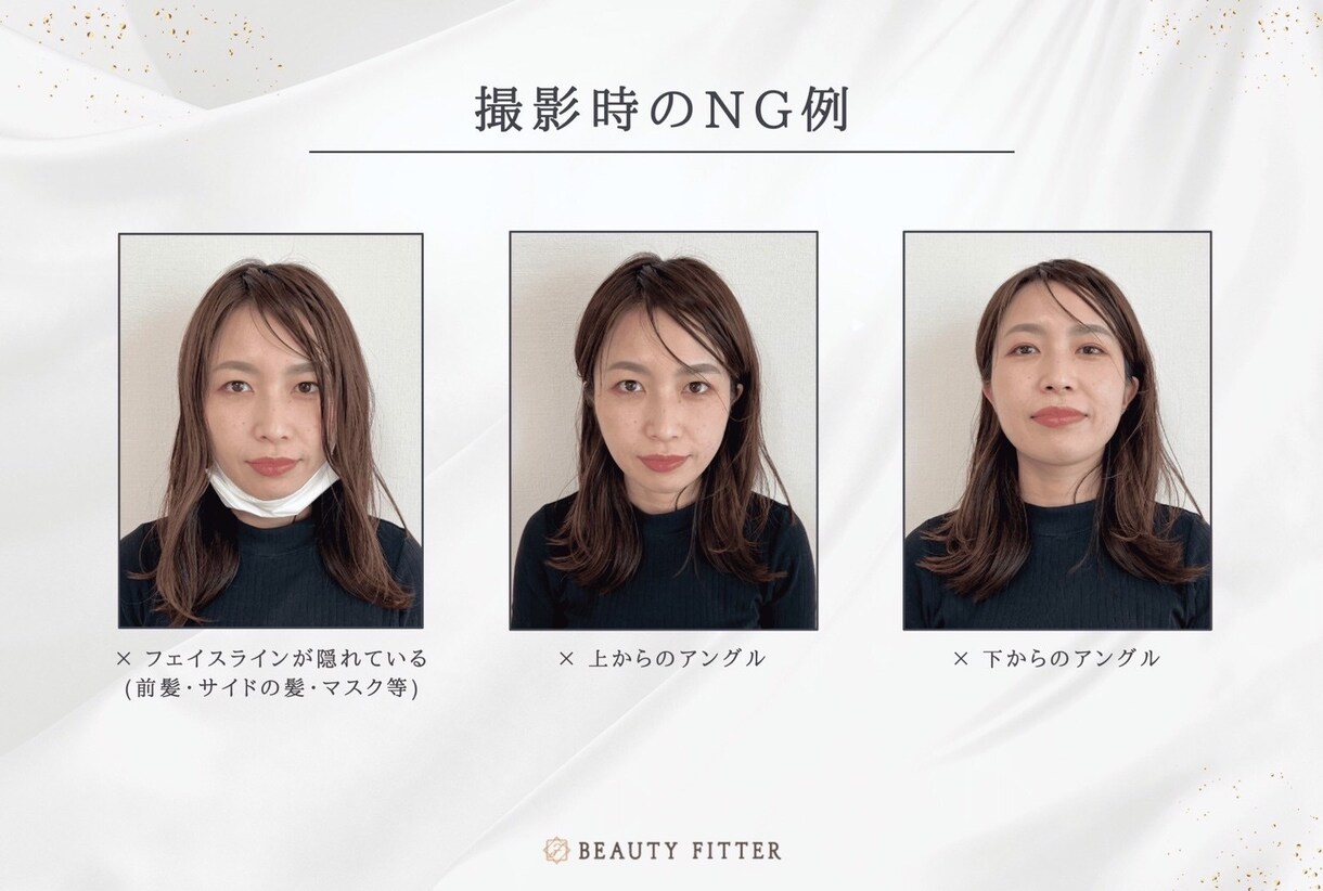 現役美容師の顔タイプ診断、１１タイプから診断します あなたに似合う髪型10選＆メイク・ファッション徹底提案！ イメージ9