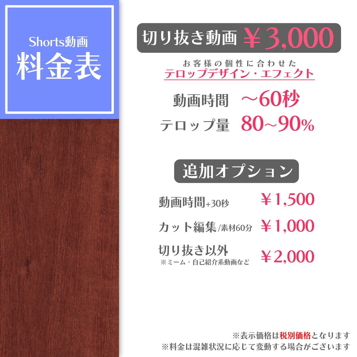 Vtuber様向け、ショート動画編集を承ります それぞれの個性を生かしたコミカルな編集を行います！ イメージ2