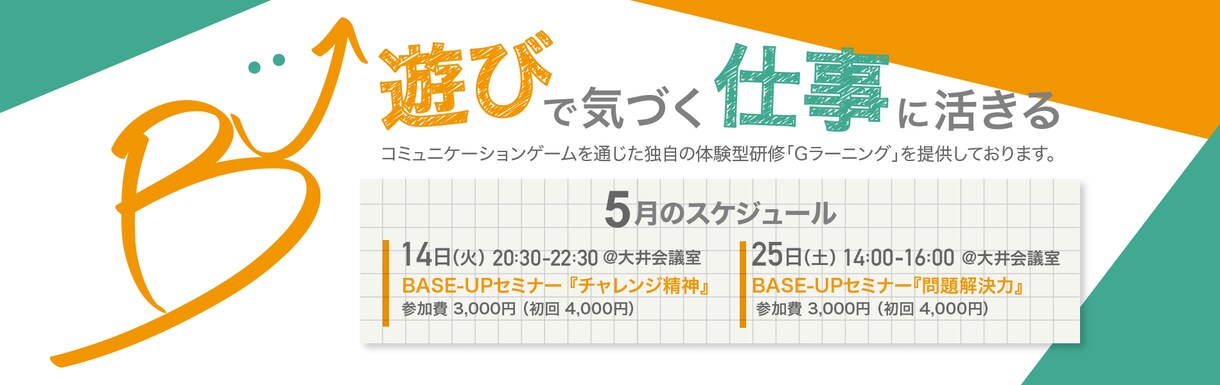 あなたのシンプルなバナーを複数サイズをお作りします 修正制限なし、心に残るプロのデザインを手頃な価格で イメージ2