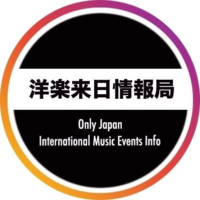 5,060人に向けて洋楽の来日情報をツイートします 低予算で洋楽アーティストのライブプロモーションをしたい イメージ1
