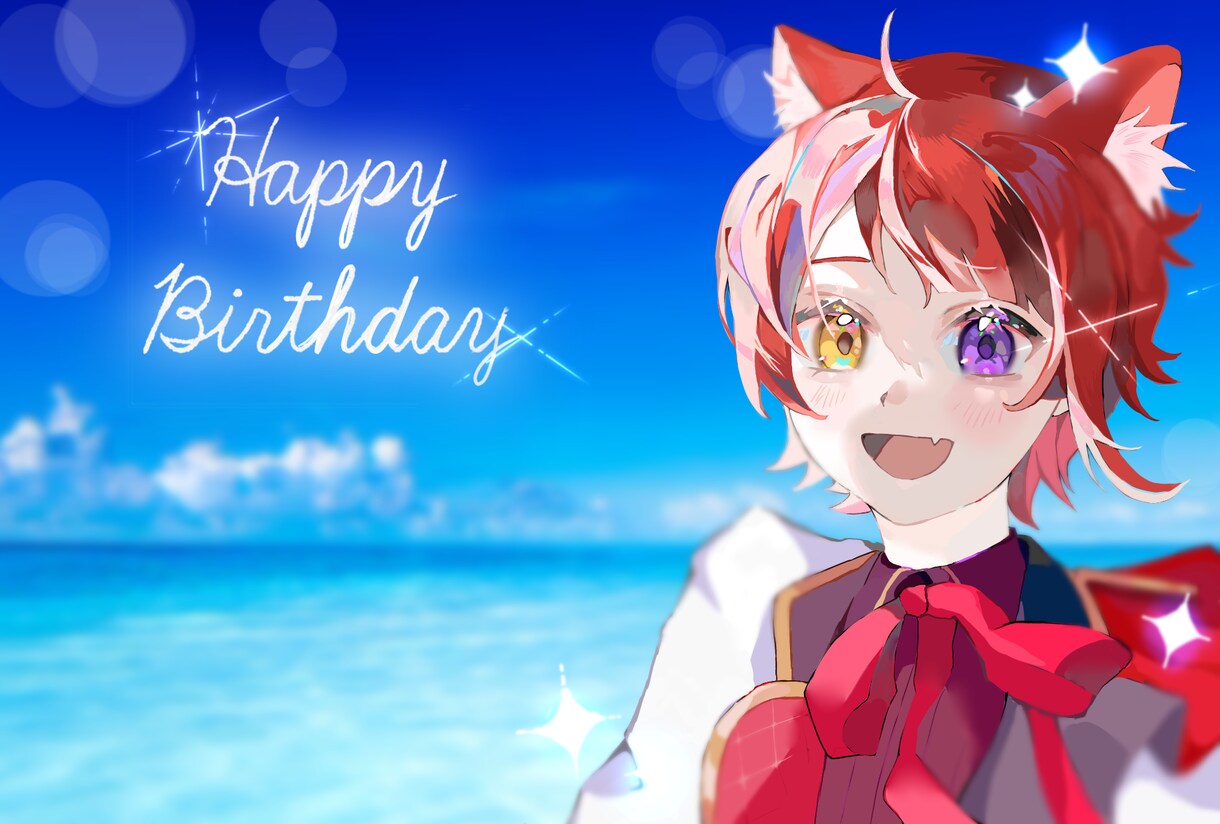 特別な一枚を贈りたい人へ！　誕生日イラスト描きます 気持ちをイラストに！推しやオリキャラの誕生日、全力で祝います イメージ1