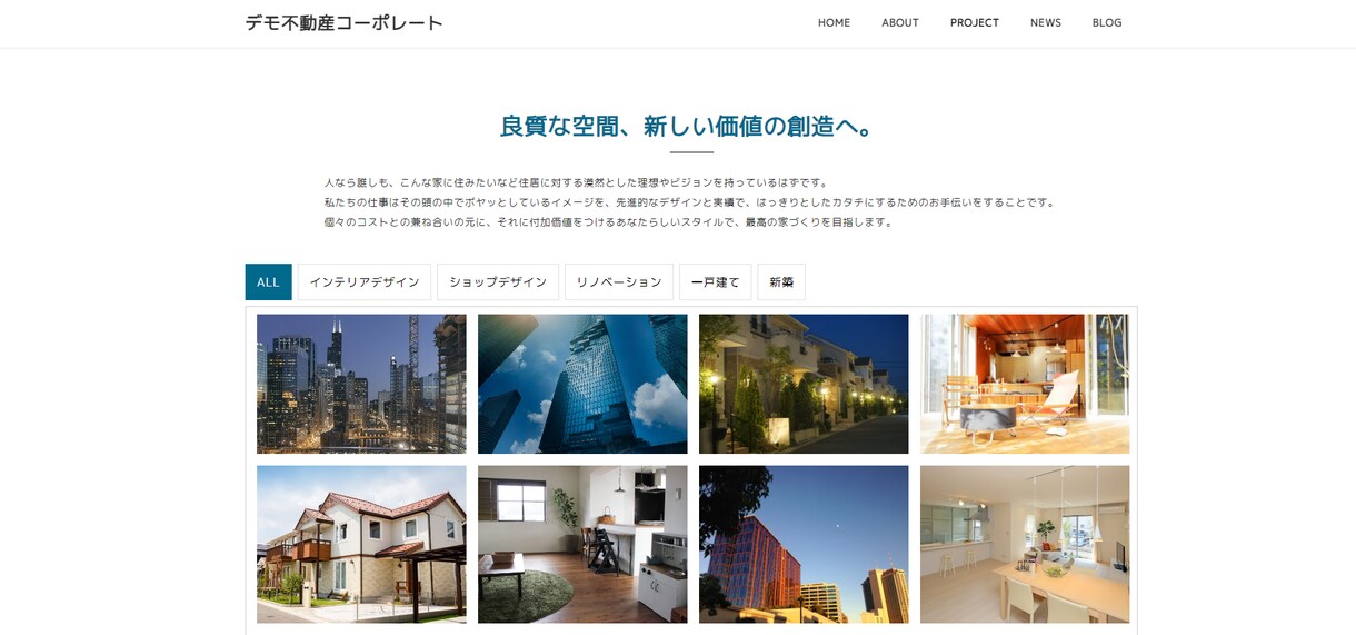 集客に強いランディングページ制作いたします ノーコードで作るあなただけのオリジナルランディングページ イメージ6