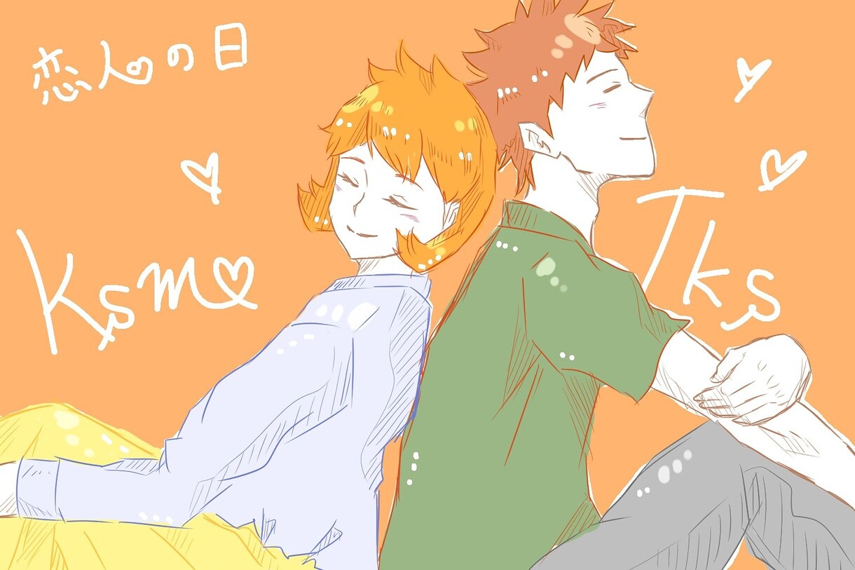 アニメや漫画タッチの人物イラスト描きます ほんわか･かわいい･シンプル･ミニキャラ･デフォルメOK！ イメージ3