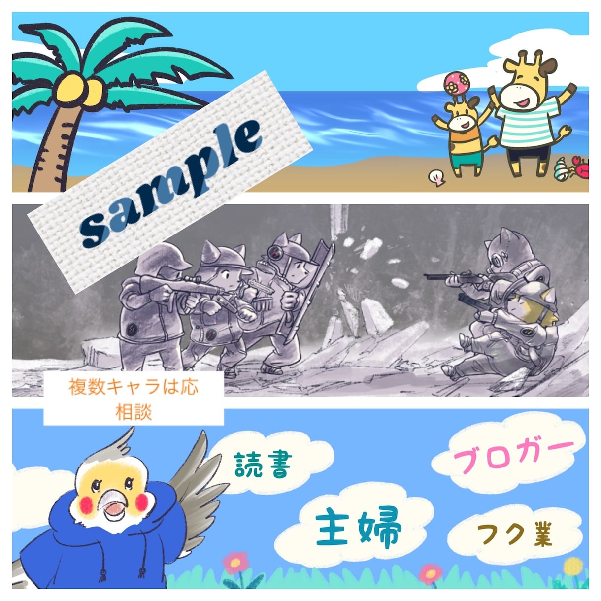 動物やキャラなどのパッと目立つアイコンを描きます SNSでパッと目を引きたい方へ！オススメです。 イメージ10