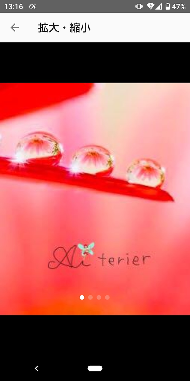 あの人、あなたの個人鑑定☆開運法がわかります 氏名生年月日から個人鑑定&タロットで今後の１年間を鑑定します イメージ1