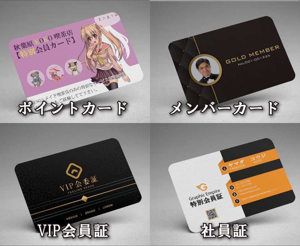 高級●VIP会員・プラスチックカードに印刷致します 高級感あるデザインを消えないプリント方法で印刷して送ります。 イメージ4