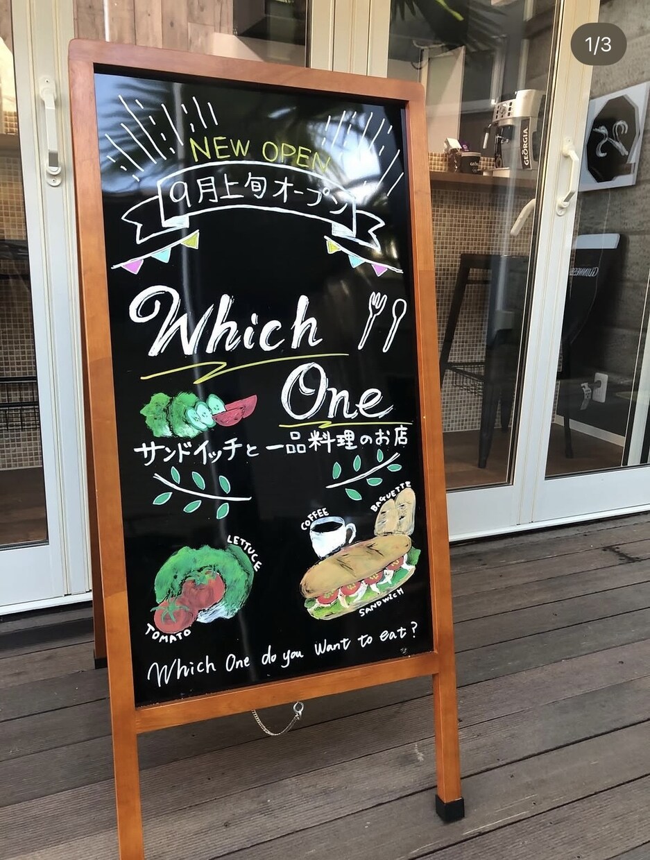 あたたかみのある手書き看板描きます 画家兼カフェ店員です売り上げや雰囲気づくりに貢献いたします イメージ5