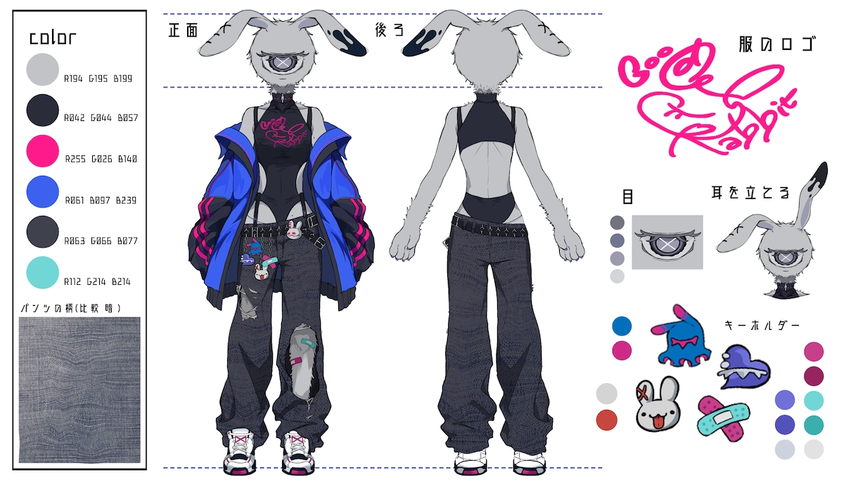 キャラクターをデザインします ご要望にそったキャラクターの三面図と立ち絵を制作します イメージ3